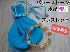 水晶 ブレスレット パワーストーン 数珠玉