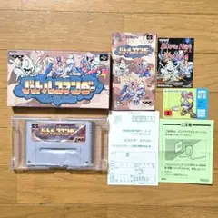 SFC　バトルコマンダー　スーパーファミコン