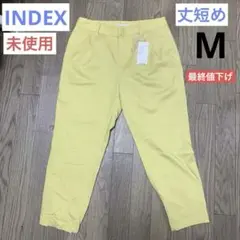 【未使用】レディース パンツ INDEX インデックス イエロー Mサイズ