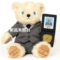 名探偵コナン　テディベア　降谷零Ver.　新品未開封