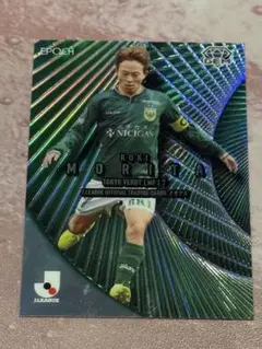 森田晃樹 東京ヴェルディ GEM EPOCH 2025 Jリーグ 26枚限定