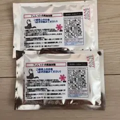 げんきいたち　栄養スープ5袋　シニアミルク1袋　ステロイドサポート げんきいたち 栄養スープ5袋 シニアミルク1袋 ステロイド