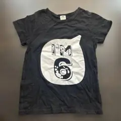 6歳 バースデー 黒 Tシャツ I'm 6 130