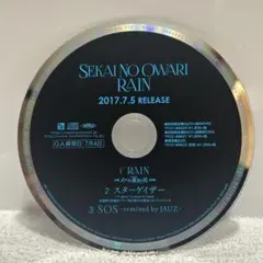 SEKAI NO OWARI / RAIN 店頭用プロモーションCD