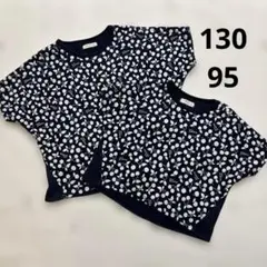 美品❣️ビケットクラブ　キムラタン　姉妹　セット　お揃い　95 130 ネイビー