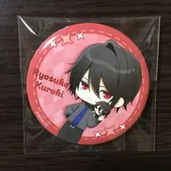 夢色キャスト 黒木崚介 缶バッジ