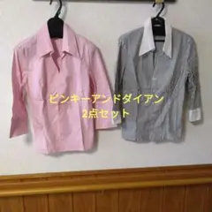 ピンキーアンドダイアンブラウス2点