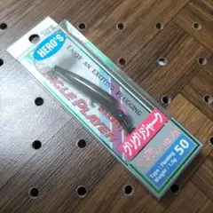 ディスプラウト イーグルプレーヤー50slim/GJ 新品 グリグリジャーク