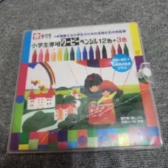 クーピー 12色+3色 15色 おまけ