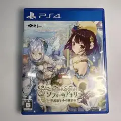 PS4 ソフィーのアトリエ 〜不思議な本の錬金術士〜