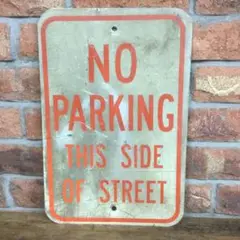 USA NO PARKING看板