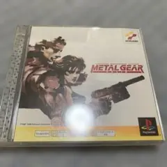 PlayStation メタルギアソリッド