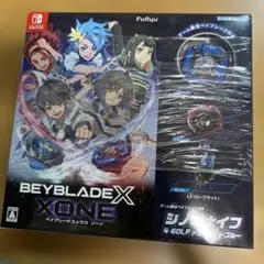 【新品未開封】BEYBLADEX XONE ベイブレードエックス ゾーン
