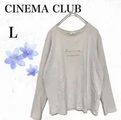 【シネマクラブ】 ロングロゴTシャツ【L】長袖　シンプル カジュアル　春秋　薄手
