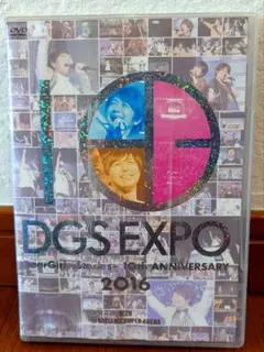 2025年最新】dgs expo dvdの人気アイテム - メルカリ