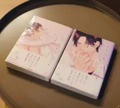 【①②2冊全巻セット】ふたりあそび　あがた愛