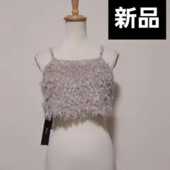 ♥️新品♥️saltarse フリンジビスチェ