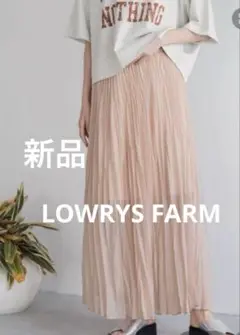 ローリーズファーム　クリンクルシャイニースカート