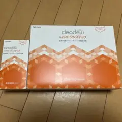 コンタクト洗浄液 3ヶ月分とおまけ