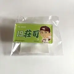 楽天イーグルス 荘司