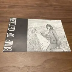 BUMP OF CHICKEN ポストカード THE LIVING DEAD