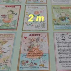 小野みき パネル生地 エルフィンの仲間の音楽会(グリーン) シーチング生地