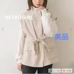 【RETROGIRL】ジレベストライトベージュ ウエスト紐ベスト