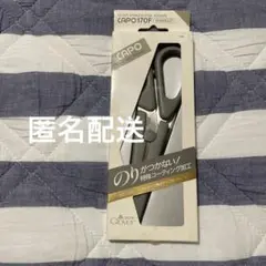 Clover ステンレスはさみ　キャポ170F
