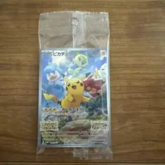 ピカチュウ：パッケージ版『ポケットモンスター スカーレット』早期購入特典