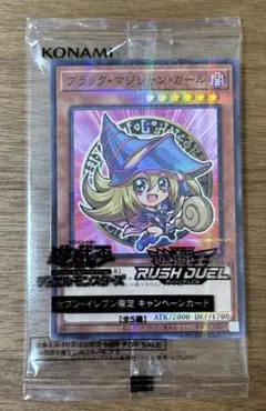 ブラックマジシャンガール　セブンイレブン