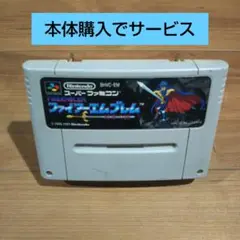 ファイアーエンブレム 紋章の謎