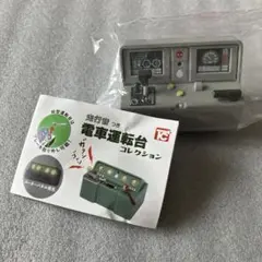 Item thumbnail for item 75a36fa6-0d77-4d8d-812c-82f58c4dc377