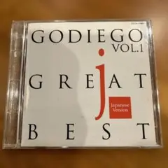 GODIEGO GREAT BEST VOL.1 日本版