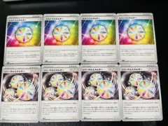 各4枚 ルミナスエネルギー リバーサルエネルギー