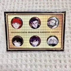 【未開封】カルエゴ外伝 応募者全員サービス 缶バッジセット