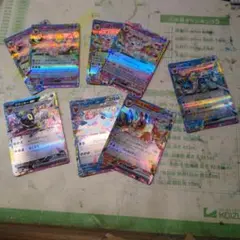 ポケモンカード RRブイズ！合計12枚！まとめ売り！