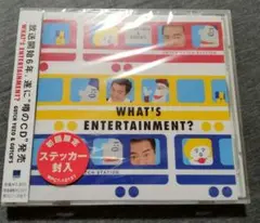 グッチ裕三　グッチーズ　8センチ8cmシングルCDS 　ハッチポッチステーション 2025年最新】グッチ裕三 cdの人気アイテム - メルカリ