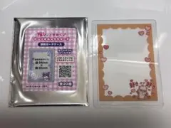 サンリオ 硬質カードケース コロコロクリリン