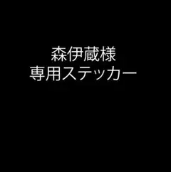 Item thumbnail for item 1755b028-9c6b-4f43-9c1e-f305f2fe2655