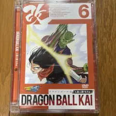 ドラゴンボール改 人造人間・セル編6