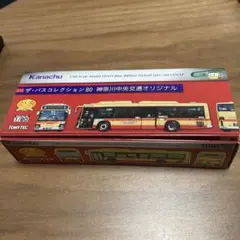 Item thumbnail for item fea74220-bd90-40b8-86d5-636544e68aa4