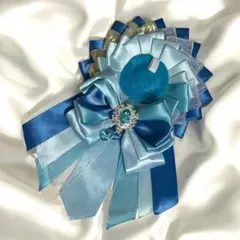 青色　水色　ロゼット　54〜57mm缶バッジ用
