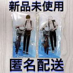 光が死んだ夏　ポップアップショップ 限定　アクリルスタンド よしき　光 自転車