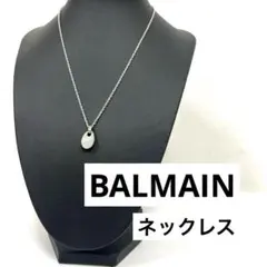 【正規品】 BALMAIN しずく型　ネックレス　シルバーカラー