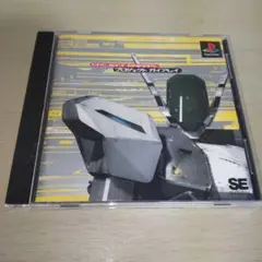 PS　プロジェクトガイアレイ