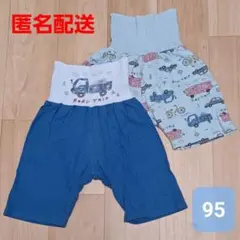パジャマ　腹巻き付き半ズボン　西松屋　95センチ　2枚セット　キッズ　子供服