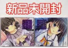 ダ・カーポ4~ フォーチュネイトデパーチャーズ 特典CD Switch ps4
