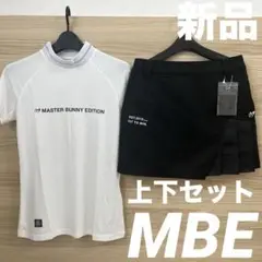 新品★39,600円 マスターバニーエディション 黒×白セットアップ 上下0