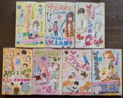 【全巻セット】プリンシパル 1〜7巻　いくえみ綾