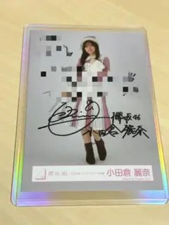 2025年最新】小田倉麗奈 サインの人気アイテム - メルカリ